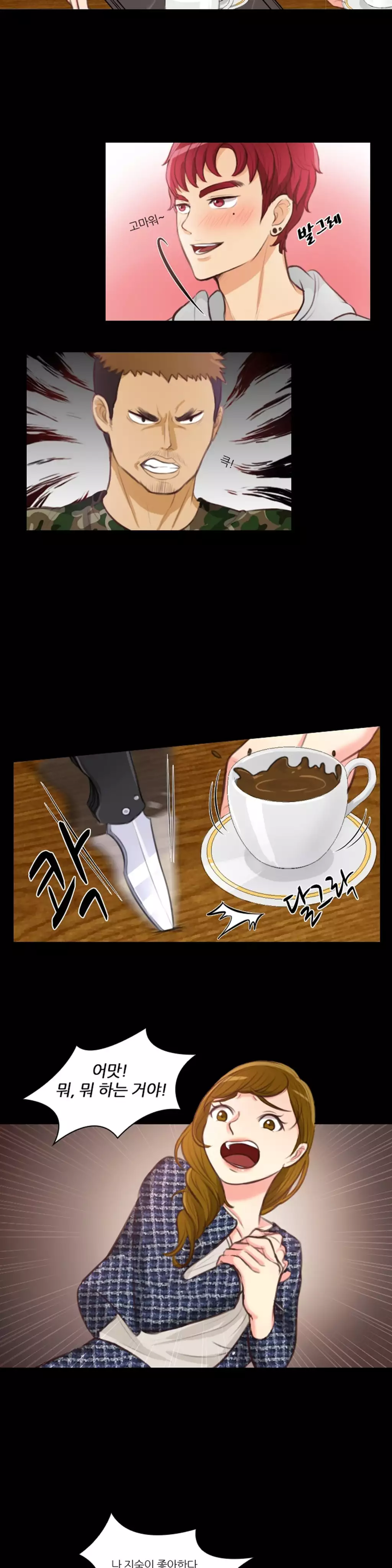 Before the 30 Ch. 0-35