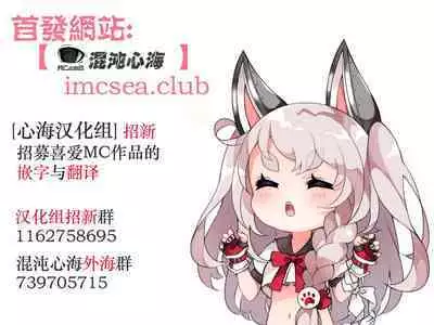 Hypno Request | 催眠请求