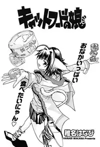 COMIC Potpourri Club 2004-02