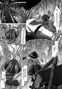 [Guild Plus (tatsuya)] Kyousou Inkou (Touhou Project) [Digital]