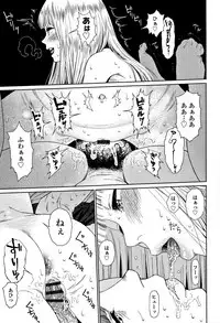 [Higashiyama Show] Implicity 2