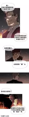HouseHold Affairs 【卞赤鲤个人汉化】1~21话(持续更新中)