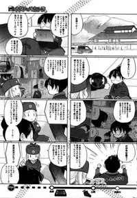 COMIC HOTMILK 2016-02