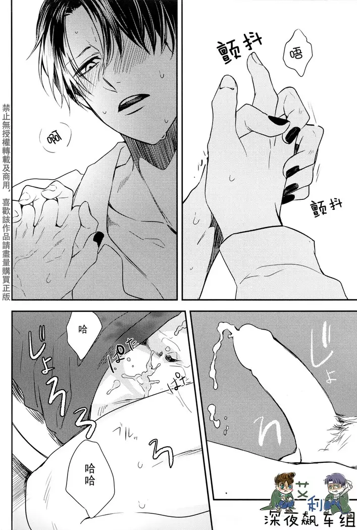 洗手間里可怕的人