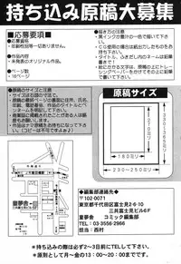 [Anthology] Pure Petit Vol. 6