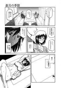 [Anthology] [2005-09-10] COMIC MEGAPLUS Vol.24 (2005-10)