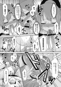 [Anthology] LQ -Little Queen- Vol. 11 [Digital]