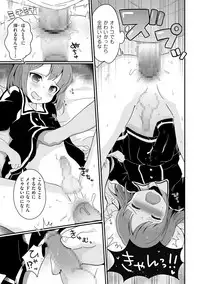 [Anthology] Tamabota [Digital]