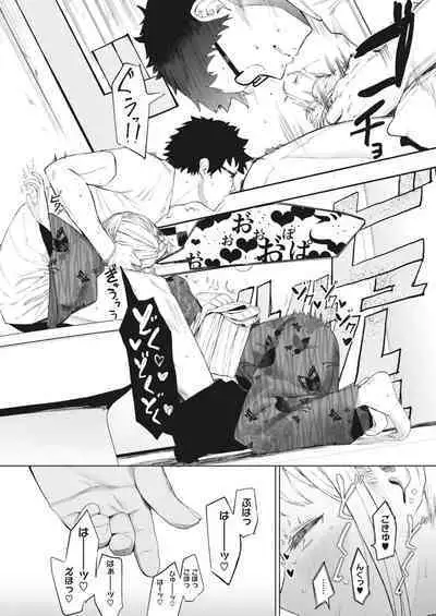 COMIC HOTMILK 2023-02 [Digital]