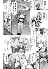 [Chiba Toshirou] Re：Incarnation Ch. 1-2