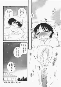 COMIC Potpourri Club 2010-07