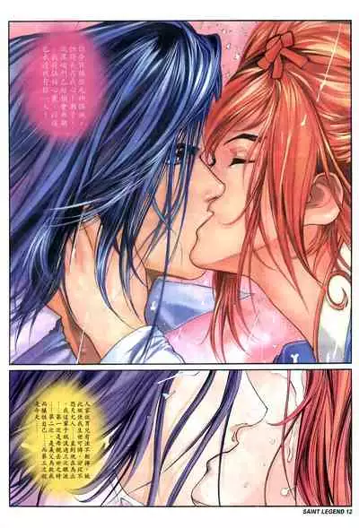 The Eight Immortals Saint Legend (26-30)