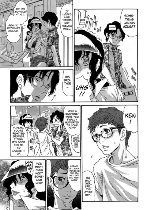 Umi no Yeah!! 2013 Chapter 1