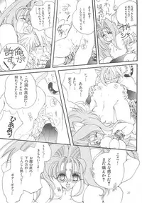 [Bakugeki Monkeys (Inugami Naoyuki)] Inugami Naoyuki Soushuuhen (Various)