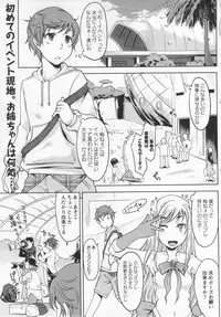 COMIC MASYO 2013-01