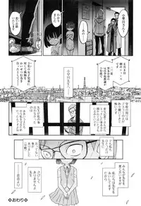 COMIC Mate Legend Vol.10 2016-08