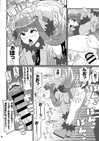 (C92) [Etoile Zamurai (Yuuno)] Suki Suki Akuma Gattai -2017- (Megami Tensei)