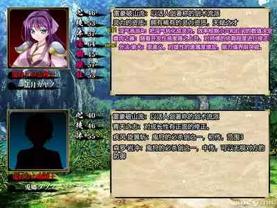 [Akuma Toshi Keikaku (Akumakko, Toshizo)] Netorare Ura Shugyou[村长和一袋子渣渣联合汉化]