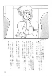 [Anthology] Bisyoujo Anthology '93 jyoukan