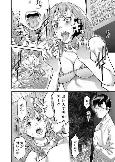 COMIC Shingeki 2021-12 [Digital]