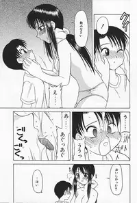 [Okamura Morimi] Ikenai Mama Milk