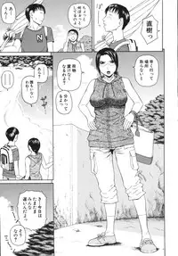 [Dakouin Saburou] Soushi Soukan