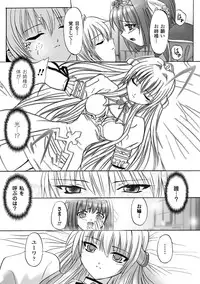 [Tokimaru Yoshihisa] Honoo no Otome-tachi [Digital]