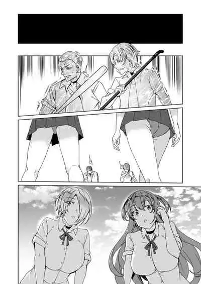 Joukyuu Seishi Chakushou Gimuka!? 2