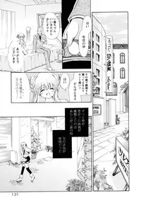 [Ryuuki Yumi] Atsuatsu Shokora - Piping Hot Chocolate -