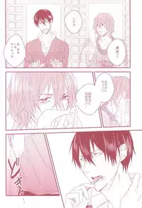 (SUPERKansai21) [Strike the right (Kutsumura)] Yumemiru Shinryaku-sha (Yowamushi Pedal)