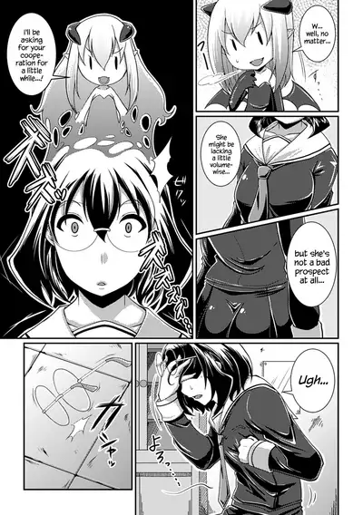 Toshi Densetsu Bitch