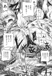 [John Sitch-Oh] Suieibu Capriccio Ch. 1-9+bangaihen