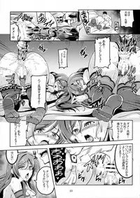 (C90) [WindArTeam (WindArt)] Koi Hime Love Maki!! 4 (Love Live!)