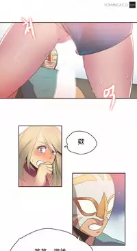 [﻿Chance, Kamang] Sports Girl ch.1-21 [Chinese]