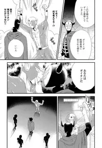 [Yotsuashi] Kinpatsu wa Shinshi ga Osuki