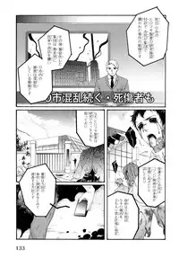 [Homerun Ken] Ezuke wa Yahan, Ano Heya de