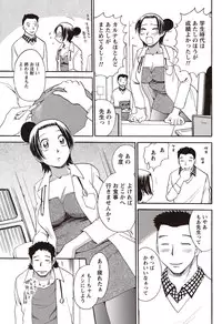 Namaiki! 2010-12 [Digital]