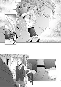 [SARK (Kamizawa Reiji)] Hen'ai no tessen [Digital]