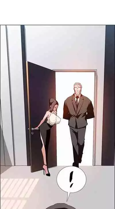 Rain Curtain Ch.20/40