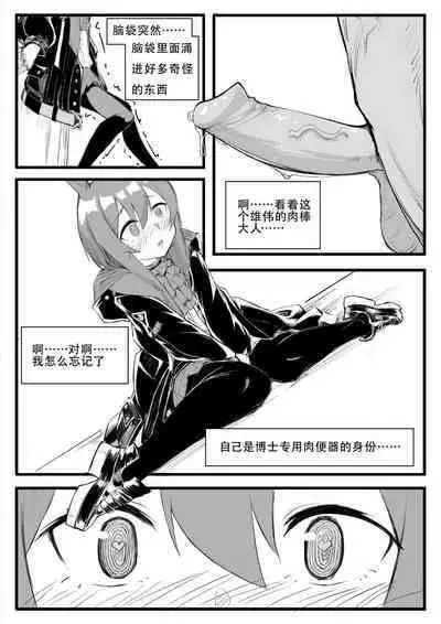 Saluky作品百宝箱（明日方舟·原神等H合集版）