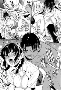 COMIC Shitsurakuten 2015-09