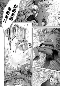 Gekkou no Carnevale Vol.2 [Shimokura Vio x Sumita Kazasa x Nitroplus]