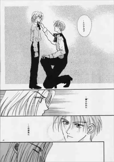 [velvit (Ishibashi Shima)] Nymphomania (Gundam Wing)