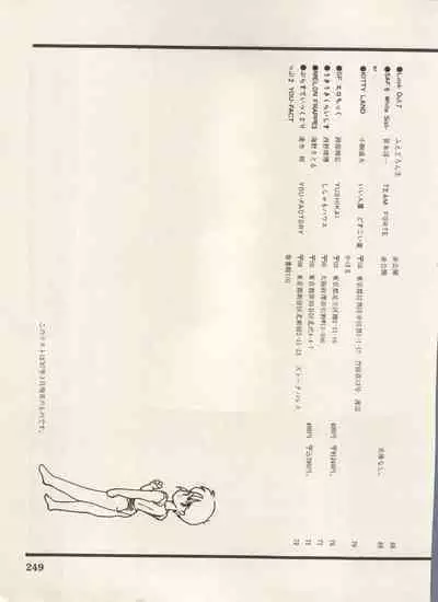 Bishoujo Shoukougun Lolita Syndrome 5