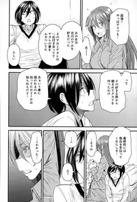 COMIC Anthurium 020 2014-12