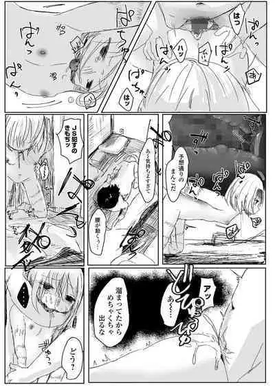 COMIC Mate Legend Vol. 49 2023-02