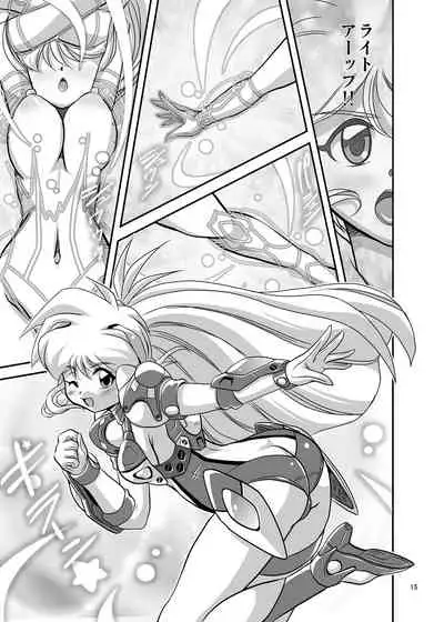 [Misuterutein (Oborogumo Takamitsu)] Lightning Lovers 6 (Galaxy Fraulein Yuna) [Digital]