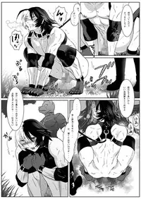 [Shimesaba (Isaki)] Saba 10: Inu to Neko