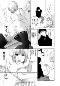 [Kitakawa Touta] Honey Darling