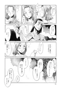 [Kuroiwa Menou] Immoral [2011-10-22]